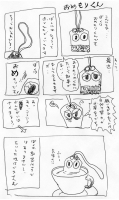 ome_manga.jpg